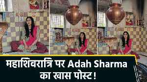 Adah Sharma ने शिवरात्रि पर किया Kalabhairavashtakam का पाठ, बोलीं 'Dogs A