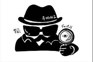 2026년 02월 19일 저녁 방송