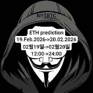 ETH #Prediction⬆️?⬇️? 19.Feb.2026(12:00->24:00) 19.02.2026->20.Feb.2026 02월19일->02월20일