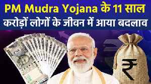 प्रधानमंत्री मुद्रा योजना के 11 साल, अब तक लाभार्थ