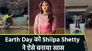 Shilpa Shetty ने दिखाई ग्राउंडेड लाइफ की एक झलक, Earth Day को यू�