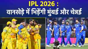 IPL में आज MI और CSK के बीच ‘मस्ट विन’ क्लैश, वानखेड़े म�