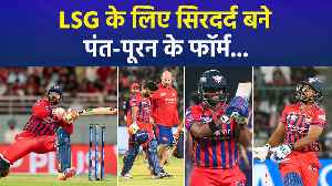 IPL 2026 में पंत-पूरन का फ्लॉप शो, 48 करोड़ की 'Investment' साबित 