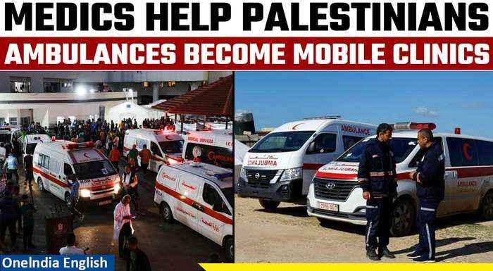 Gaza ambulances become mobile clinics as fighting blocks way to hospitals | Oneindia News
