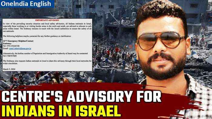 Indian Man, Patnibin Maxwell Lost Life in Israel, Centre Issues Advisory: 'Relocate | Oneindia News