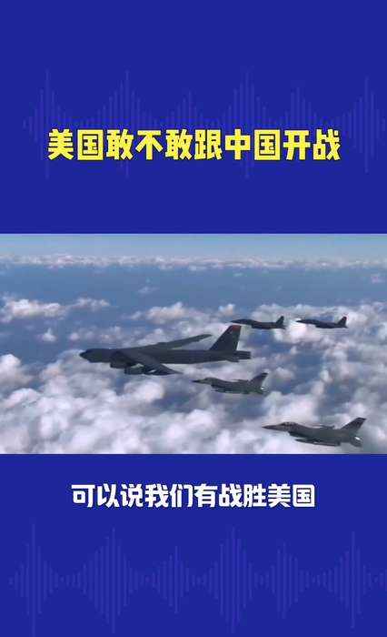 "China's strength on the global stage".