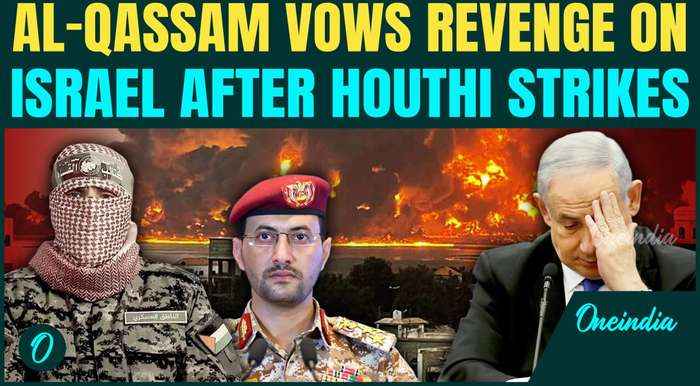 Al-Qassam Threatens Israel After Houthis’ Chief of Staff Killed in IDF Strike |'We Will Avenge Him'