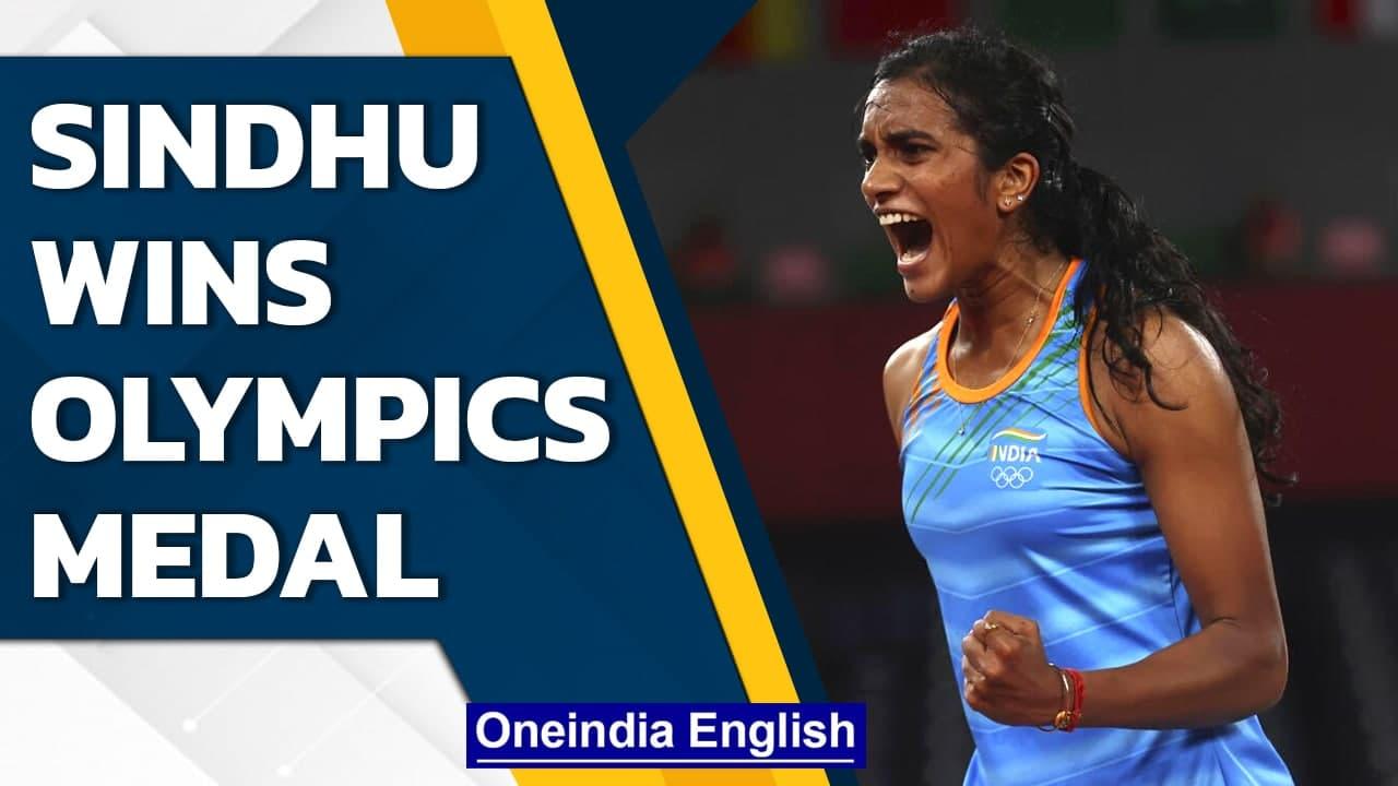 PV Sindhu wins Bronze Medal at Tokyo Olympics 2020| Oneindia News