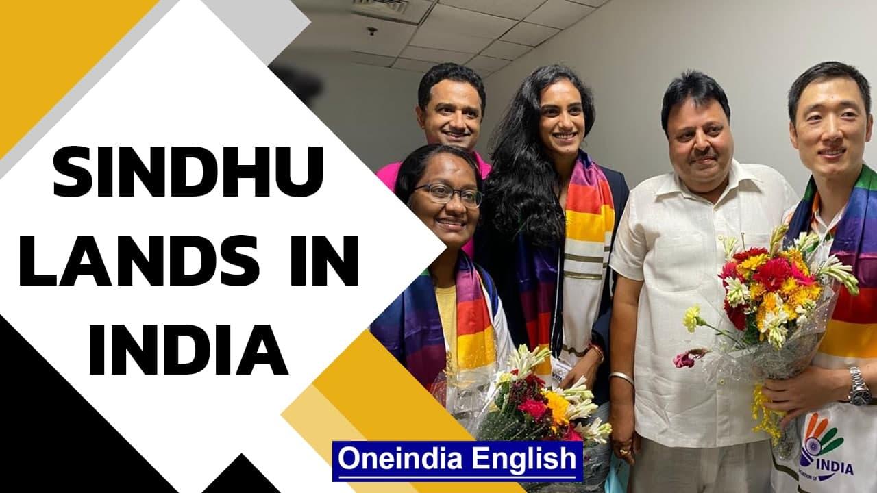 PV Sindhu arrives in India from Tokyo | Oneindia News