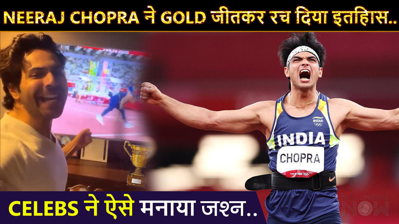 Stars Celebrate Neeraj Chopra's Historic Gold Medal Win & Bajrang Punia Bagging BronzeOlympics 2020