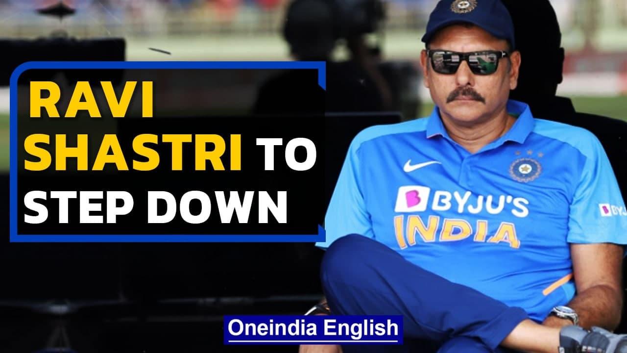 Ravi Shastri to step down as Team India’s head coach | Oneindia News