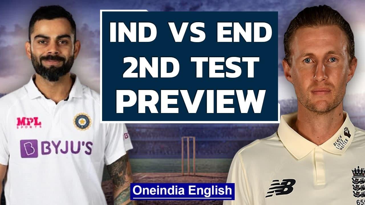 India vs England 2nd Test Match Preview | Oneindia News