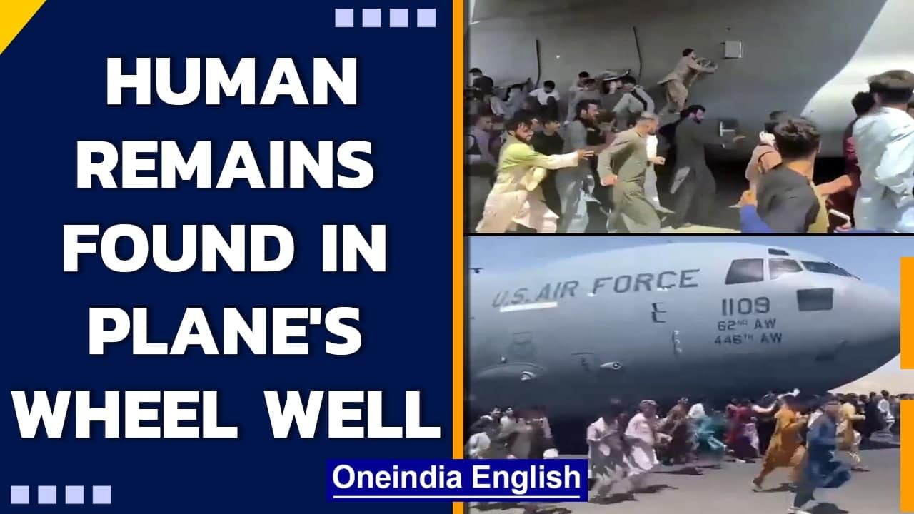 Afghanistan: Human remains found in wheel well of US airforce plane | Oneindia News