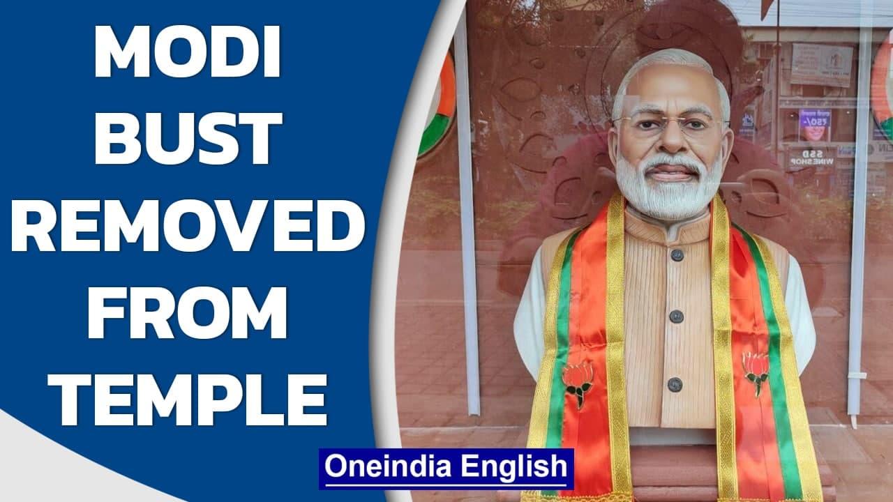 PM Modi’s bust removed from temple after criticism| Oneindia News