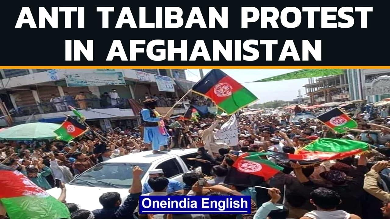Anti Taliban protest in Afghanistan on Independence Day, several killed in Asadabad| Oneindia News