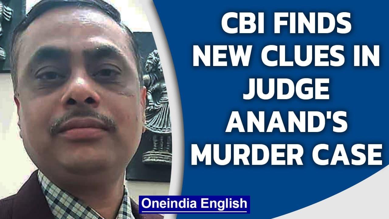 CBI probes into Judge Uttam Anand‘s alleged murdercase | 2 accused interrogated | Oneindia News