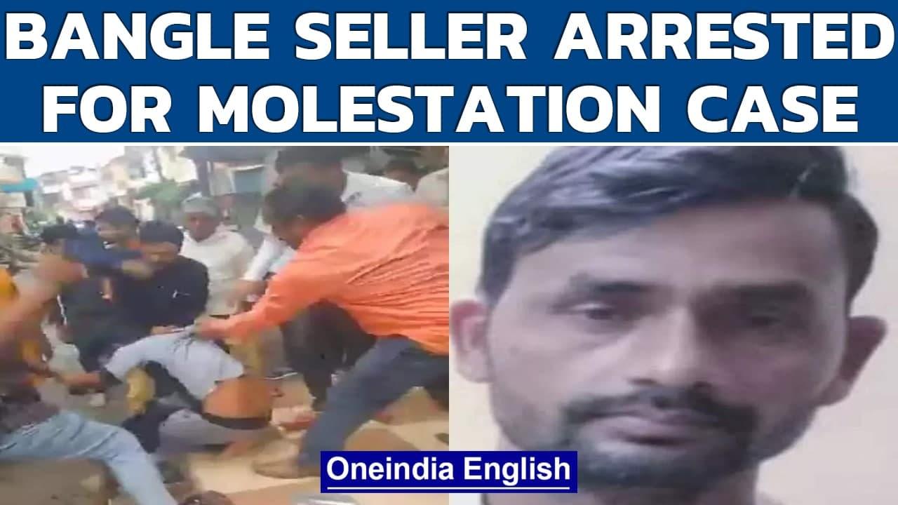 Indore Police arrests Muslim bangle seller, Taslim Ali for charges of harassment | Oneindia News