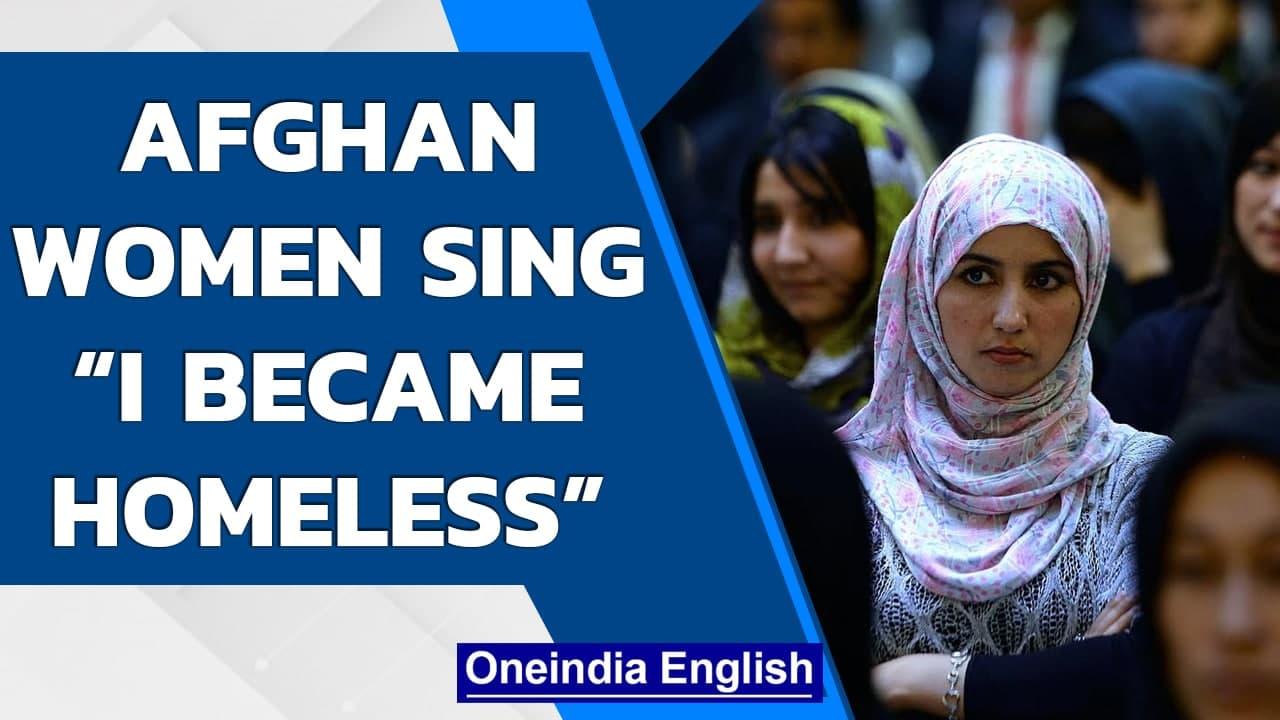 Afghan women sing emotional song at Kabul Runway, Watch | Oneindia News