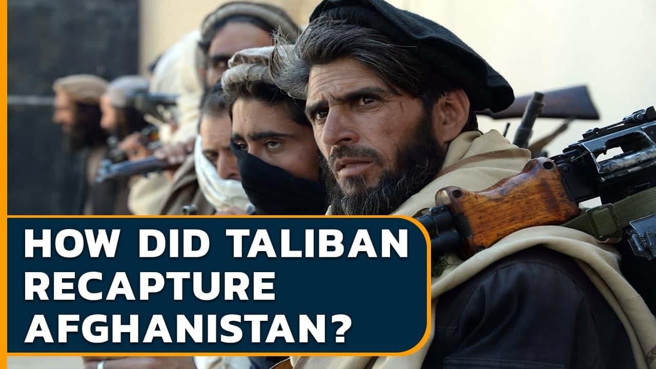 How did Taliban beat US backed Afghan army in 10 days| Oneindia News