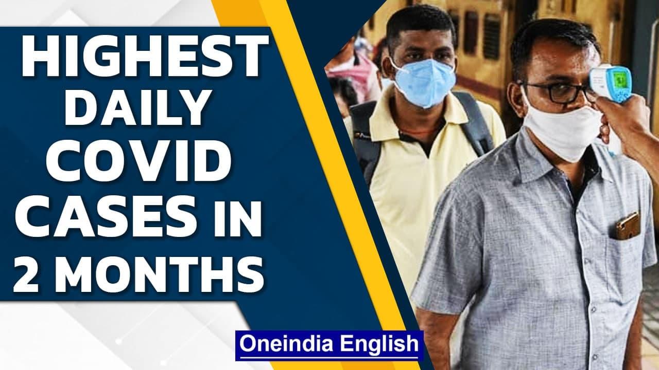 Covid-19 update: India reports 46,759 new cases and 509 deaths in the last 24 hours | Oneindia News