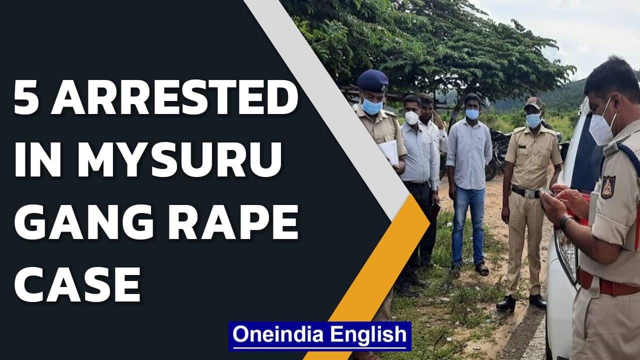 Mysuru gang rapecase: 5 arrested, suspects are repeat offenders | Oneindia News