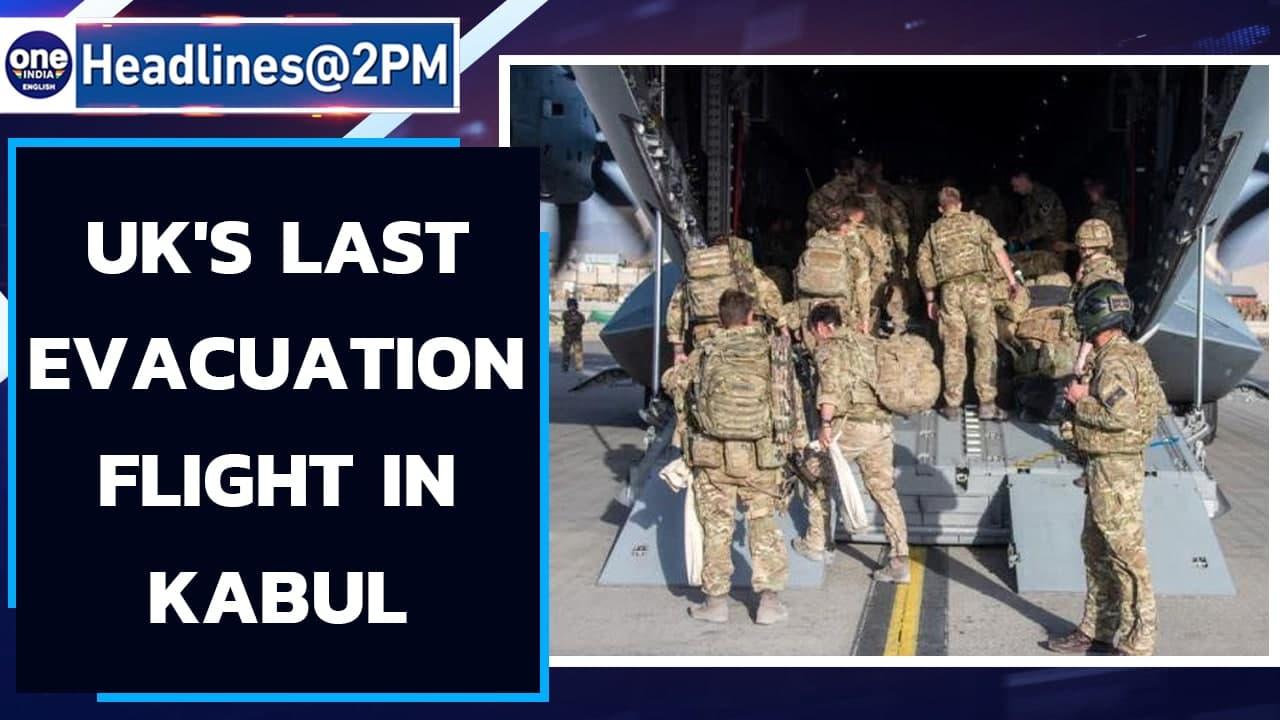 Afghanistan: Final UK evacuation flight leaves Kabul; troops head home | Oneindia News