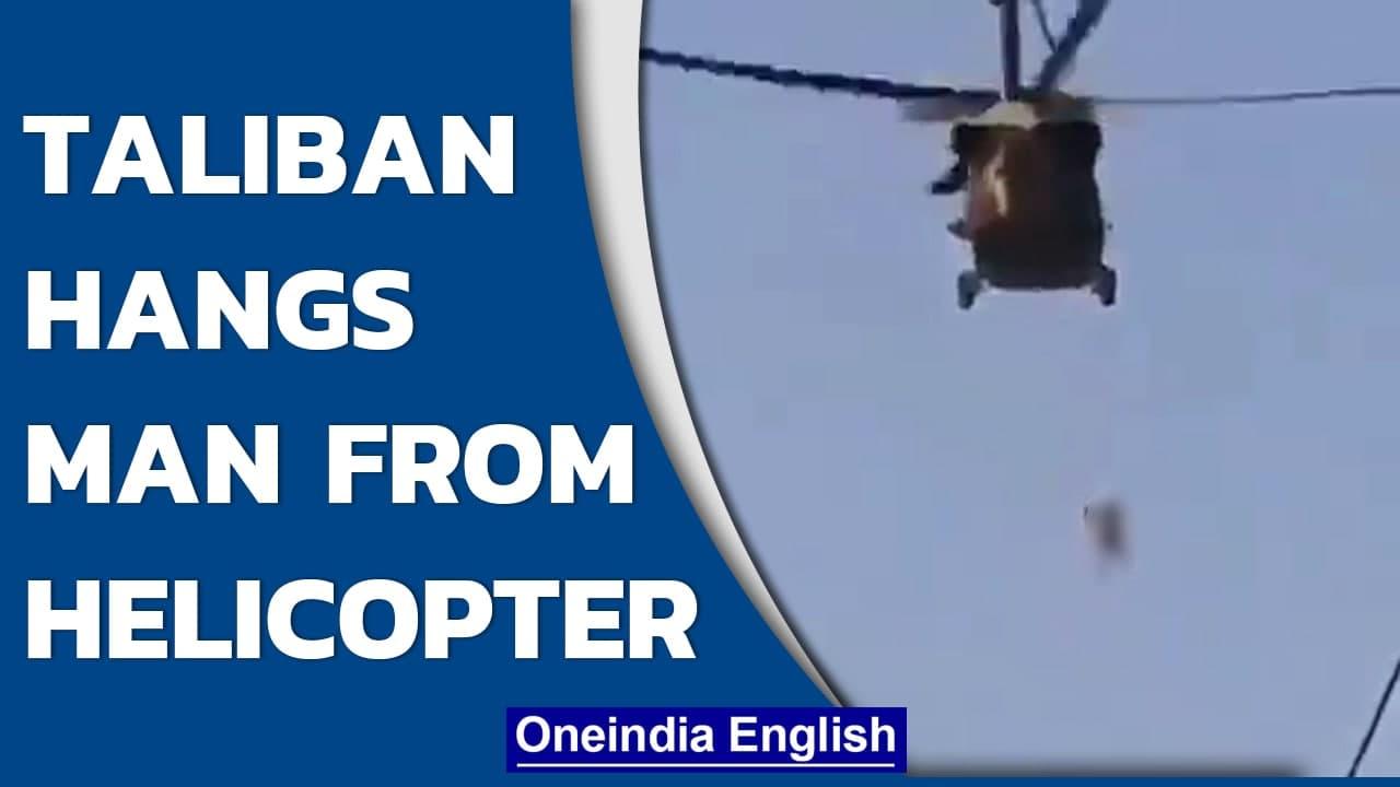Taliban hangs man from US Black Hawk chopper | Oneindia News