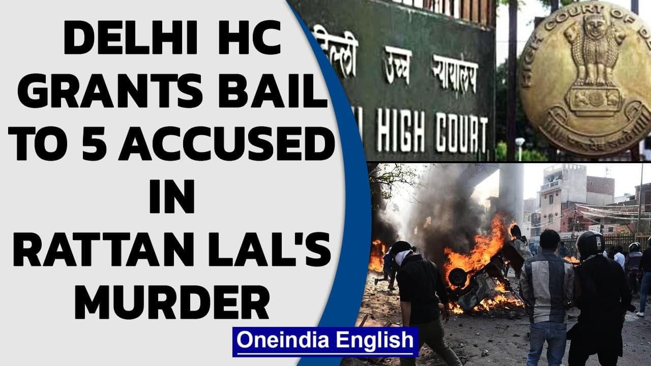 NE Delhi riots: Delhi HC grants bail to 5 accused in Rattan Lal murder case | Oneindia News