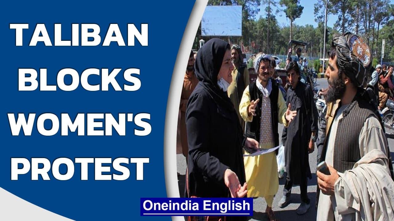 Taliban block women's protest as they demand role in Afghan govt | Oneindia News