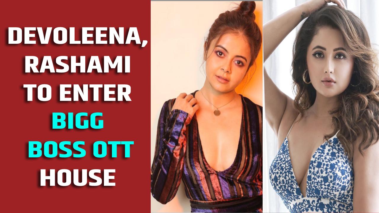 Devoleena, Rashami to enter 'Bigg Boss OTT' house as special guests