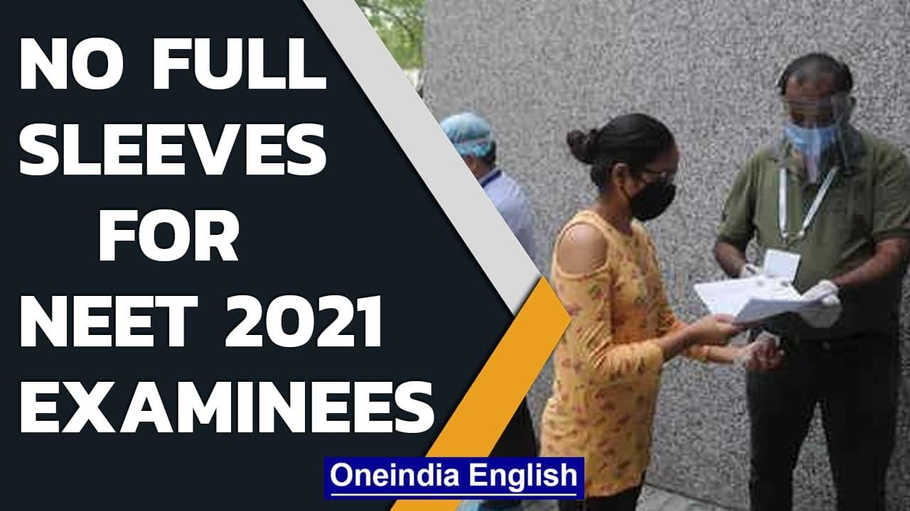 NEET 2021 dress code, No full sleeves, nose pin for female examinees| Oneindia News