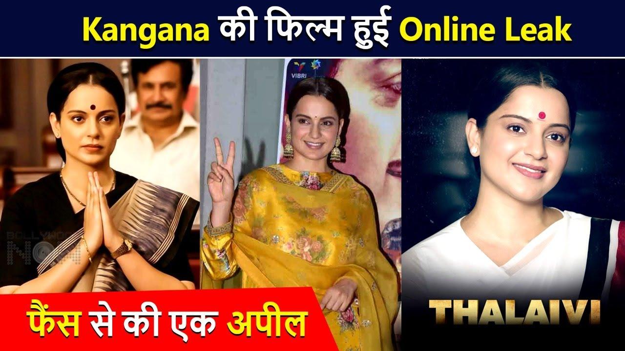 Kangana Ranaut's Thalaivii LEAKED online? , Actress Reaches For Special Screening
