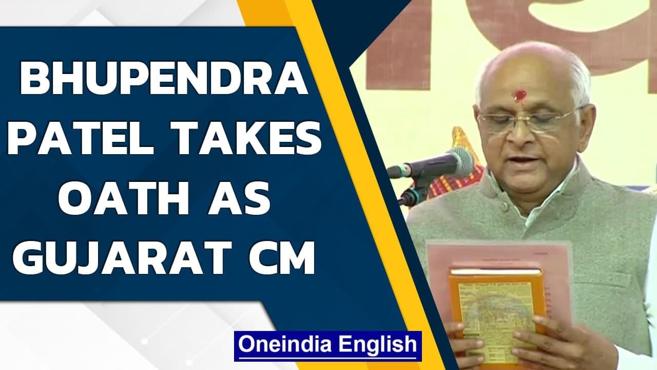 Bhupendra Patel takes oath as the new CM of Gujarat | Oneindia News