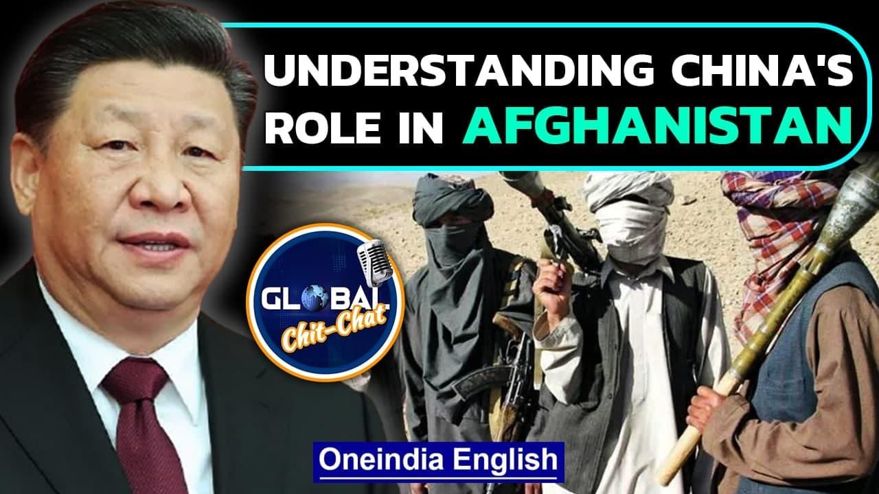 China alone cannot fill US vacuum in Afghanistan even as world order changes | Oneindia News