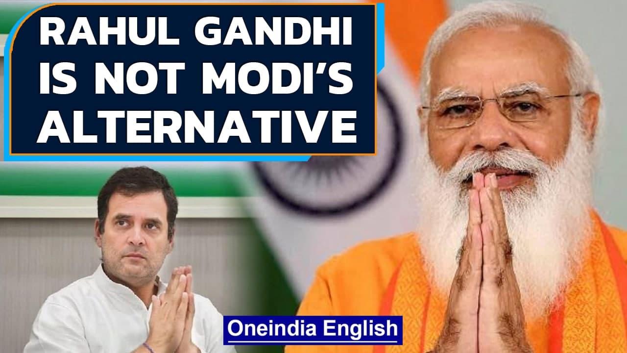Rahul Gandhi is not the alternative to PM Modi says TMC leader | Oneindia News