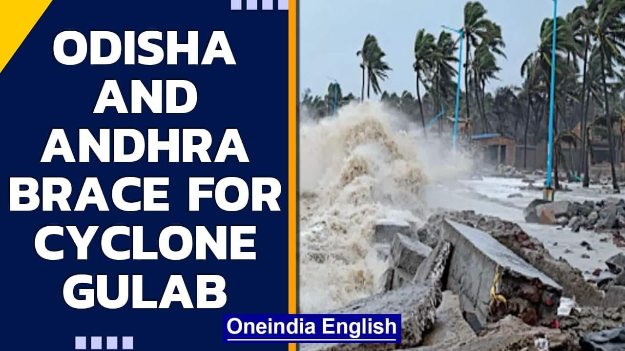 IMD predicts Cyclone Gulab to make landfall soon, Odisha & Andhra Pradesh make ready |Oneindia News
