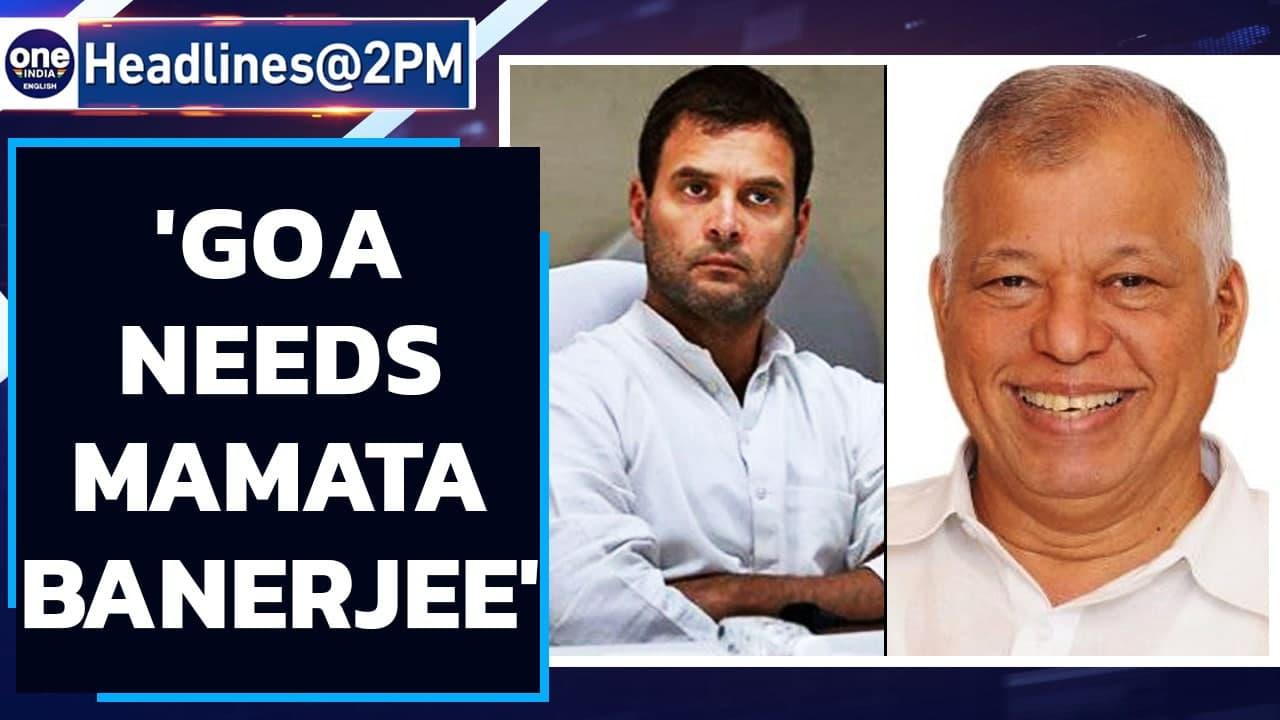 Goa needs Mamata, says state Congress strongman Luizinho Feleiro and quits | Oneindia News