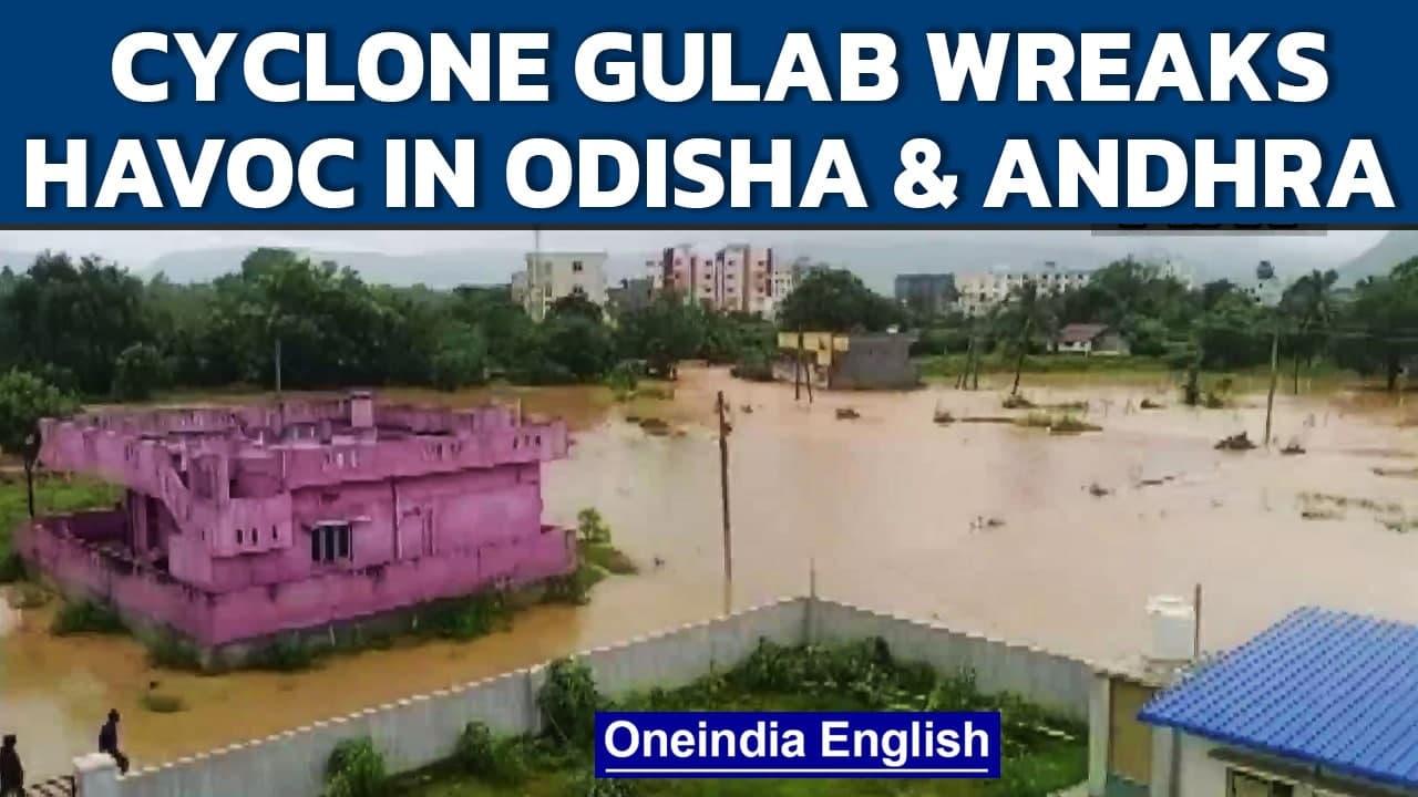 Cyclone Gulab: Odisha and Andhra Pradesh receive heavy rainfall | Oneindia News