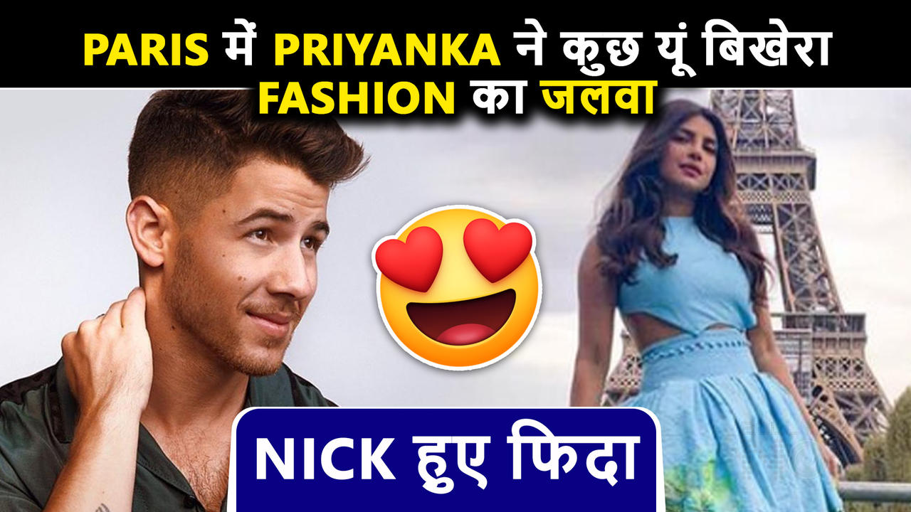 Priyanka Chopra Shares Beautiful Pics In A Stunning Outfit, Nick Just Can't Take His Eyes Off Her