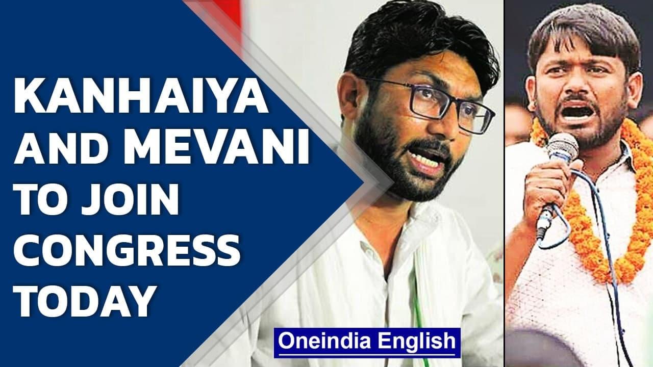 Kanhaiya Kumar and Jignesh Mevani to join Congress today | CPI and Gujarat leader | Oneindia News
