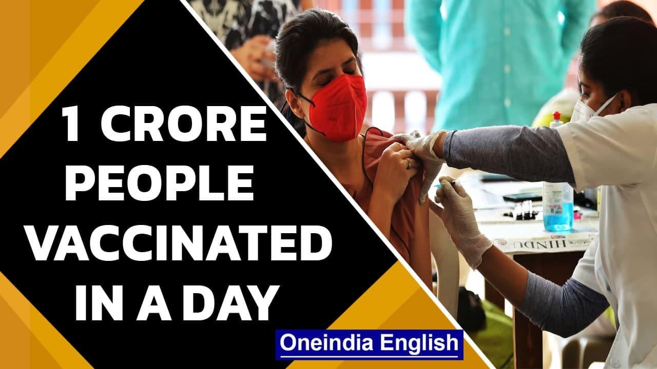 India crossed 1 crore Covid 19 vaccination a day mark for 5th time| Oneindia News