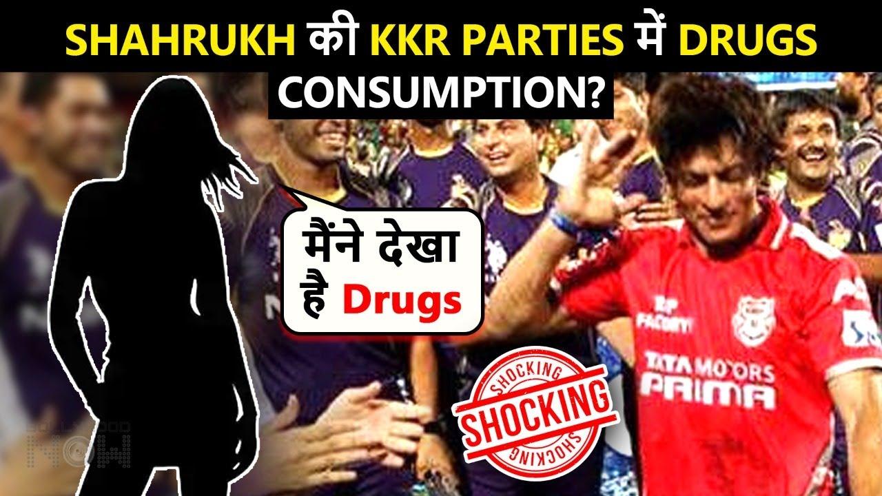 A Famous Actress EXPOSES DRUG Consumption At Shah Rukh's IPL Team KKR Party