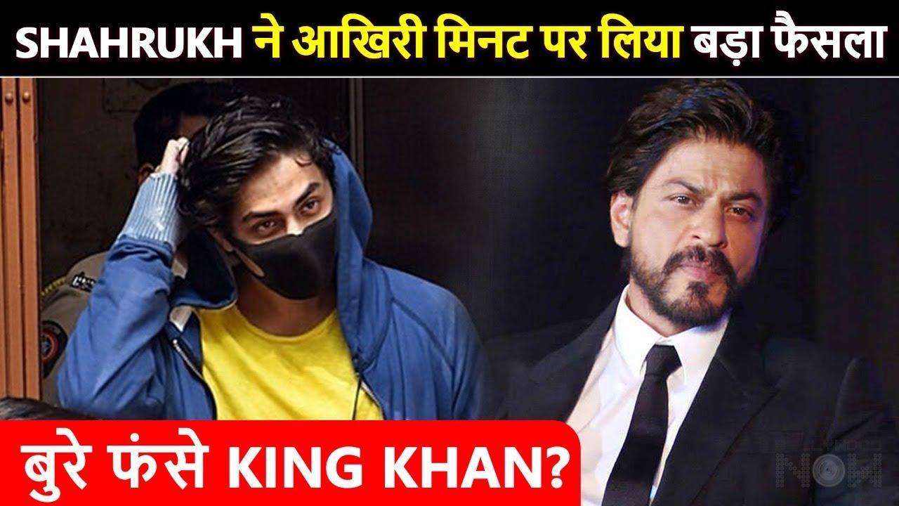 ShahRukh's BIG Decision At The Last Moment, Faces Trouble After Son Aryan's Arrest In Drug Case