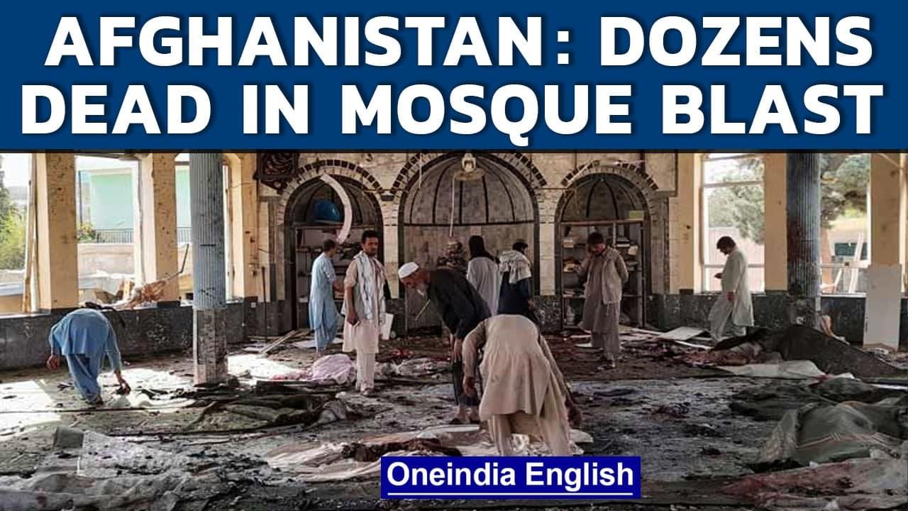 Afghanistan: Explosion at mosque kills at least 100 during Friday prayers | Oenindia News