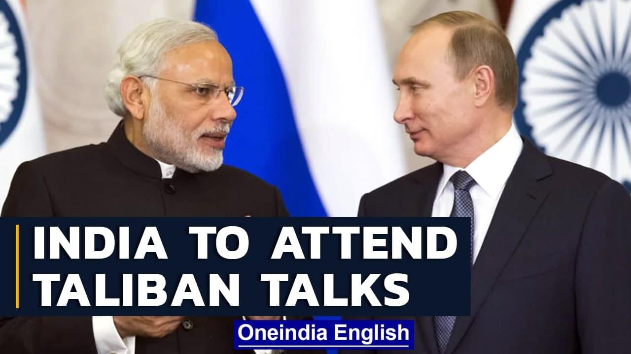 India to attend talks with Taliban for second time, now in Moscow | Oneindia News