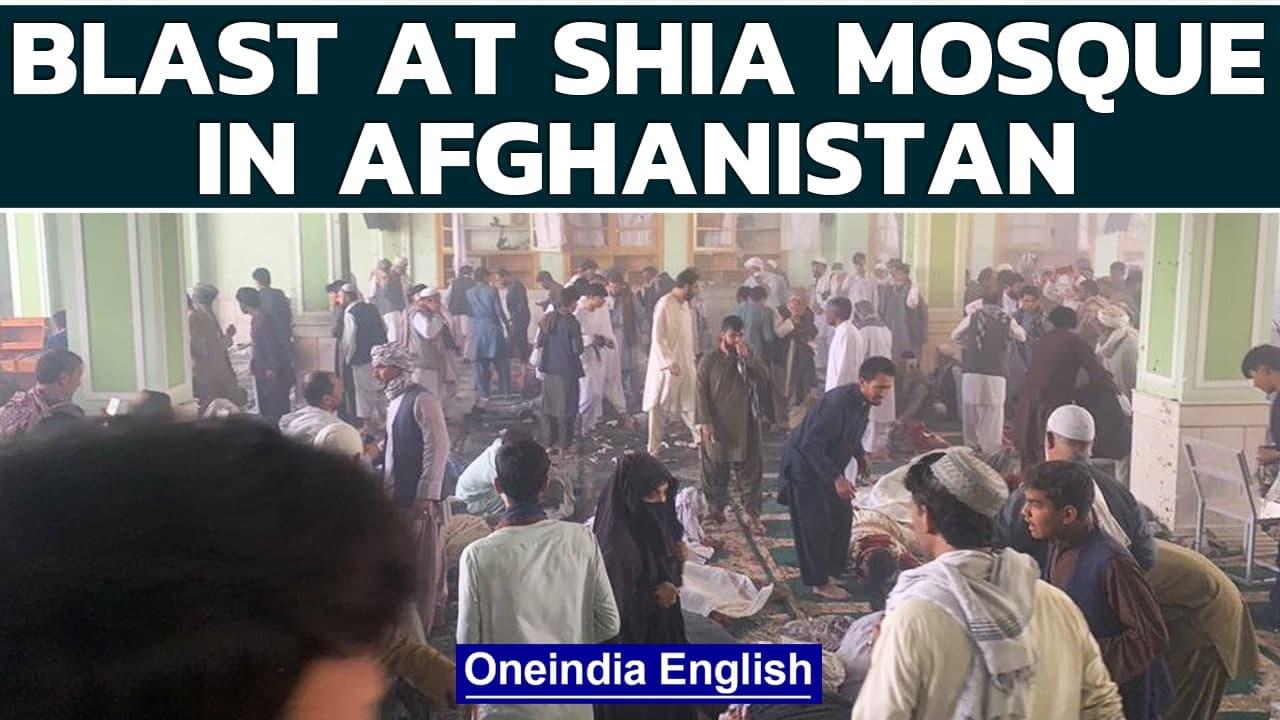 Kandahar: Blast at Shia mosque, heavy casualties feared | Afghanistan | Oneindia News