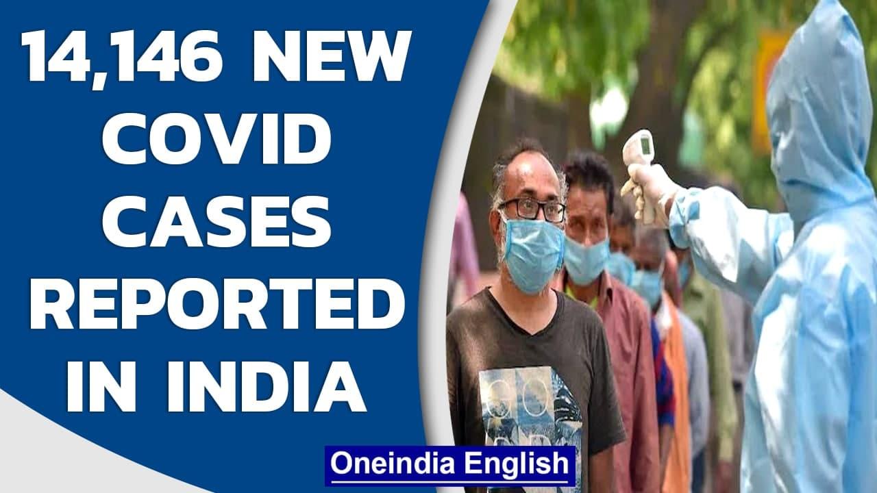 Covid19 Update: India reported 14,146 fresh cases in last 24 hours | Oneindia News