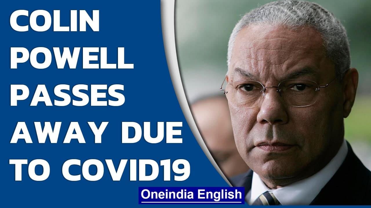 Former US Secretary of State Colin Powell passes away due to Covid19 | Oneindia News