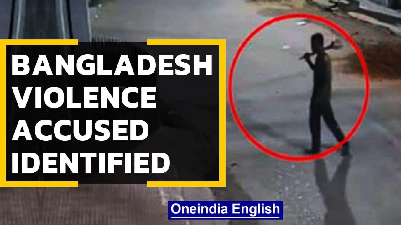 Bangladesh violence accused identified as Iqbal Hossein from CCTV: Watch | Oneindia News