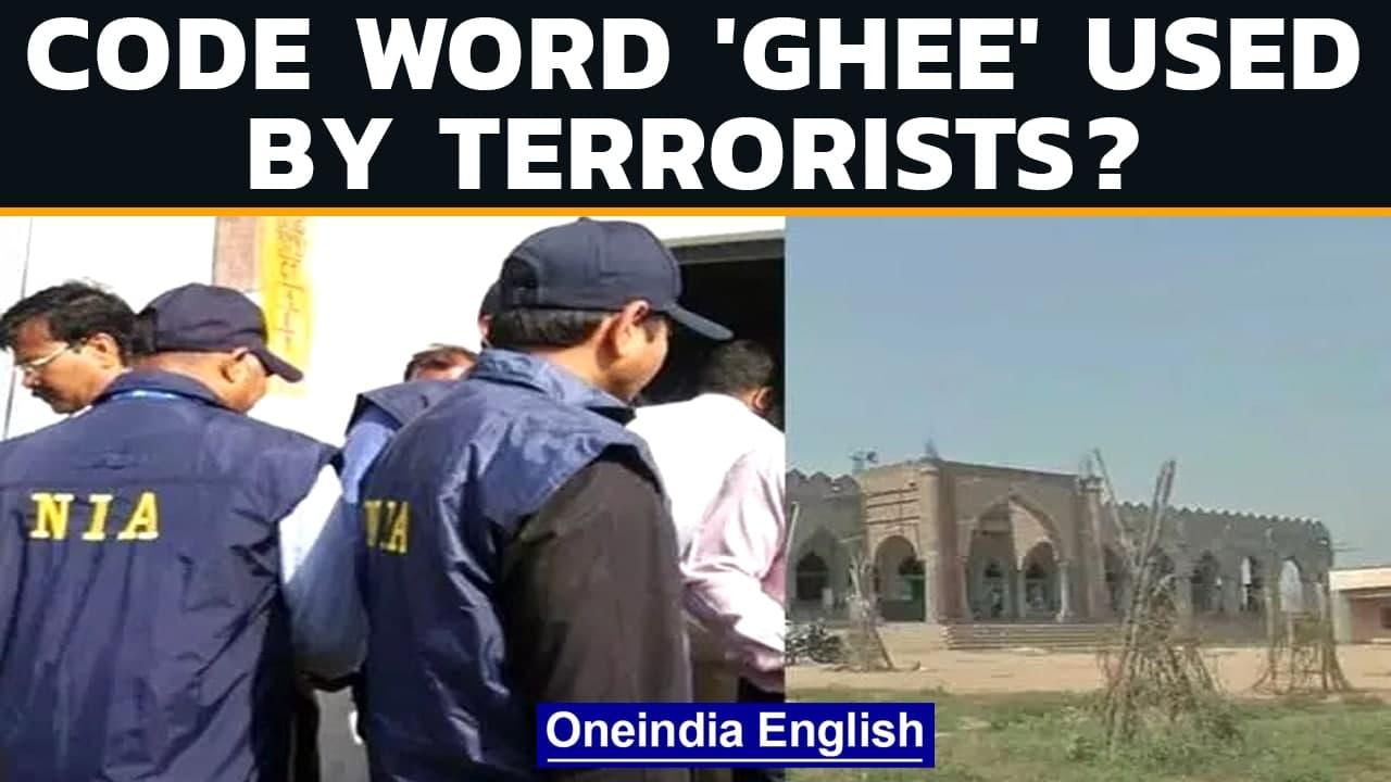 NIA says ‘Ghee’ is code for explosives; Delhi court releases 4 in terror funding case |Oneindia News
